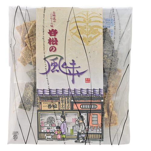 小分け4袋セット